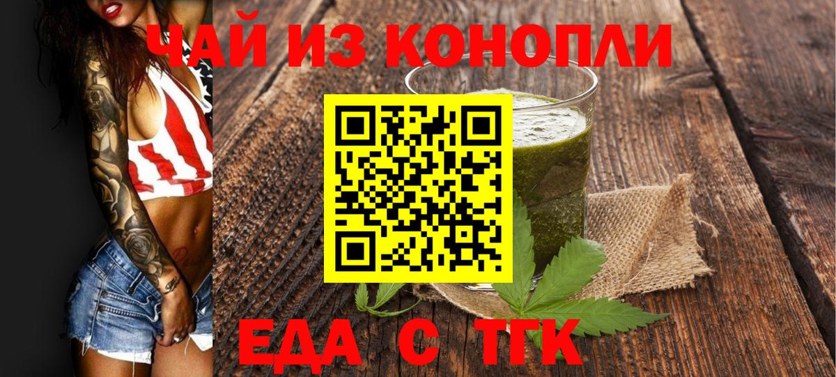 LSD-25  Cocaine  ГАШ  Вход с VPN  Марихуана  Купить  МЕФ   Бошки Шишки  Меф  Янаул  A-PVP СК кристаллы  COCAIN 