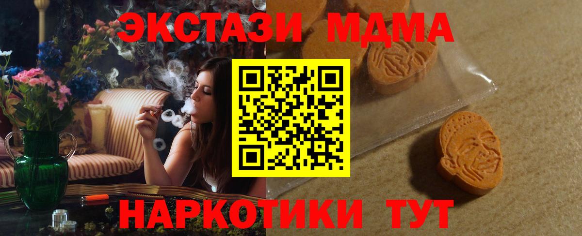 Ecstasy mix  ЭКСТАЗИ  купить  цена  Янаул  Экстази 99%  Вход с VPN 
