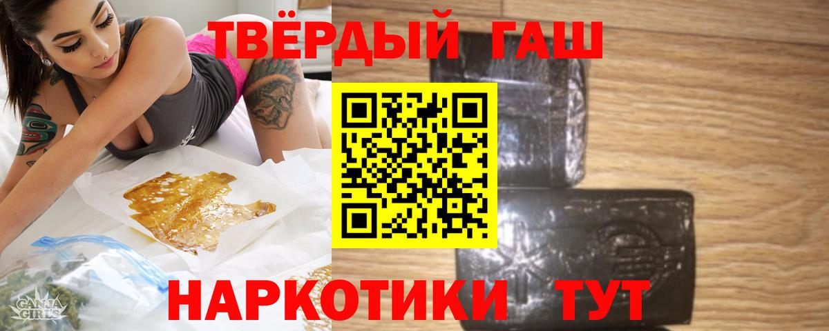 цены   ГАШИШ hashish  Вход с VPN  Гашиш Premium  Янаул 