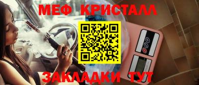 индика Ливны