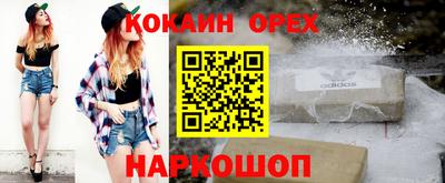 индика Ливны