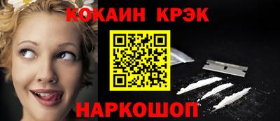 индика Ливны