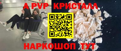 индика Ливны