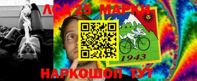 индика Ливны