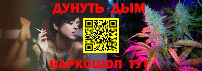 каннабис Ликино-Дулёво