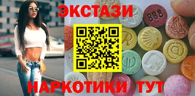 каннабис Ликино-Дулёво