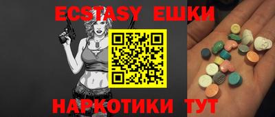 индика Ливны