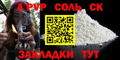 индика Ливны
