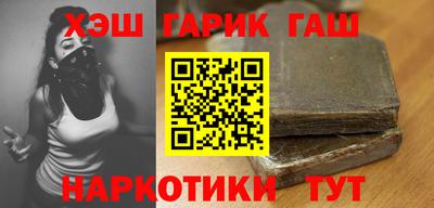индика Ливны