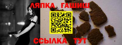 каннабис Ликино-Дулёво