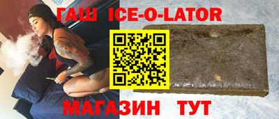 каннабис Ликино-Дулёво