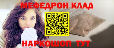 индика Ливны
