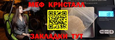 каннабис Ликино-Дулёво