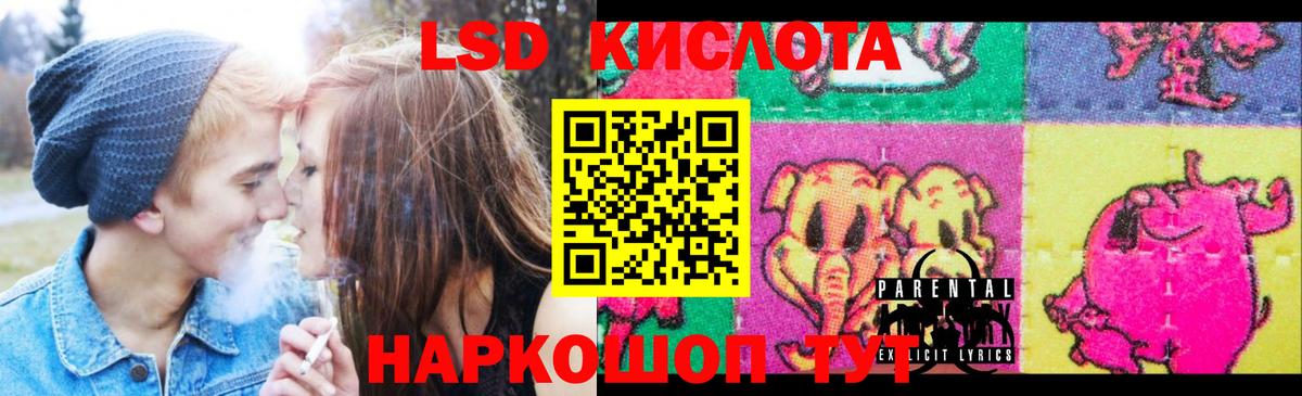 Янаул  Лсд 25 экстази ecstasy  Вход с VPN  LSD-25 экстази  Лсд 25 экстази кислота 