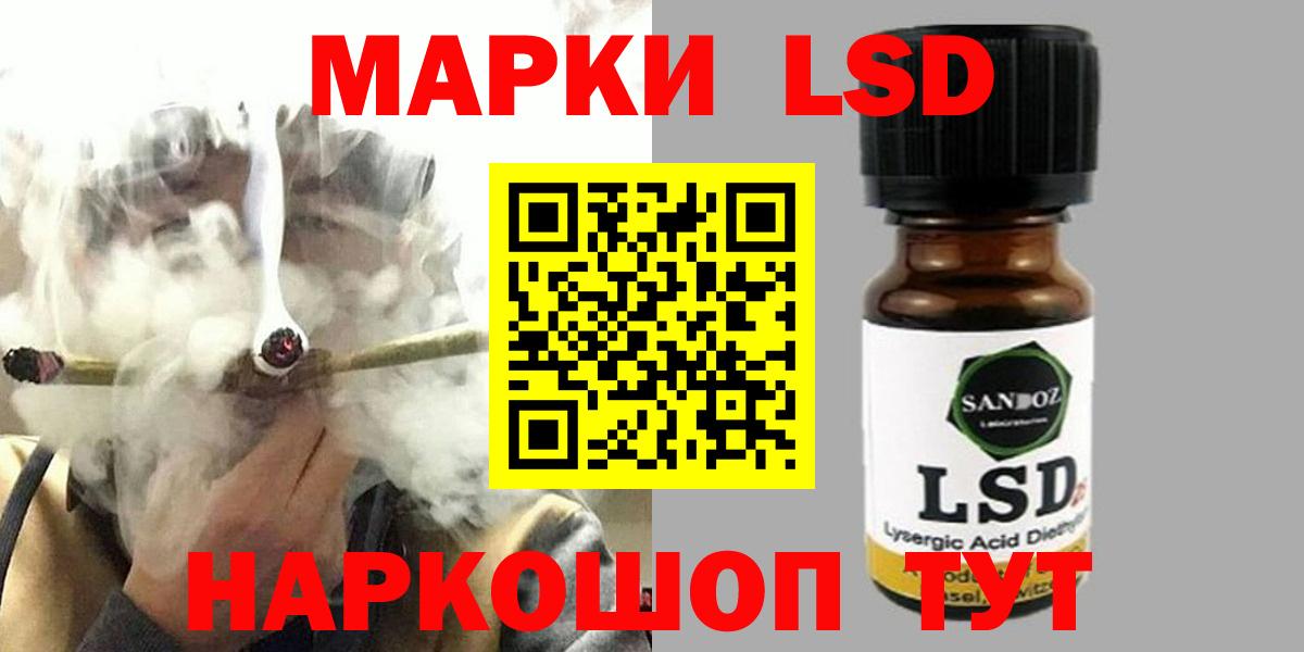 ЛСД экстази ecstasy Янаул