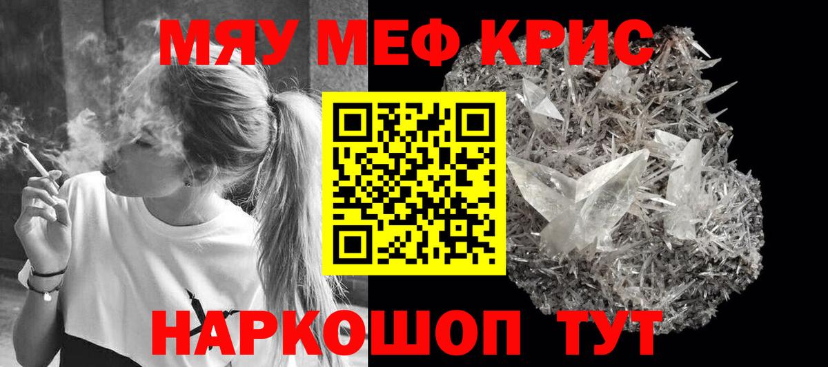 Псилоцибиновые грибы Янаул