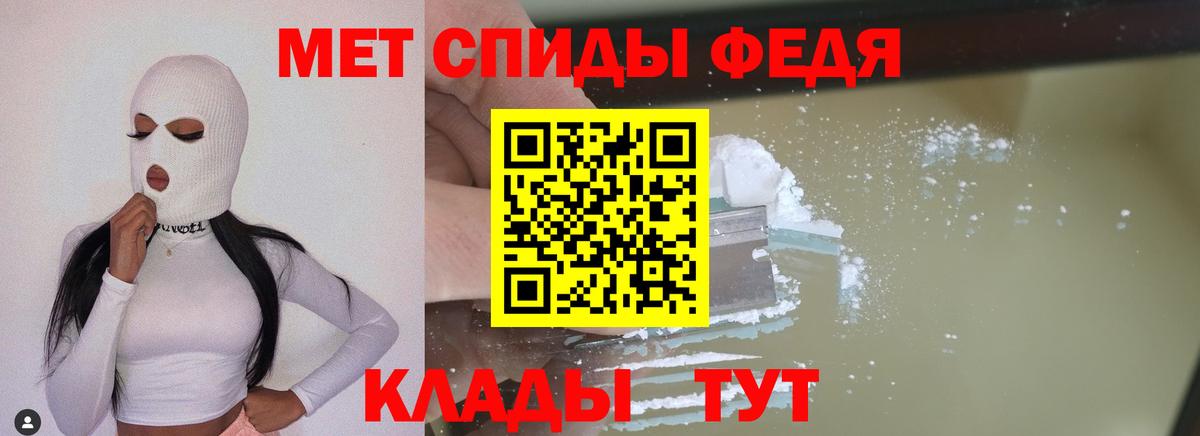 Янаул  МЕТАМФЕТАМИН кристалл  Вход с VPN 