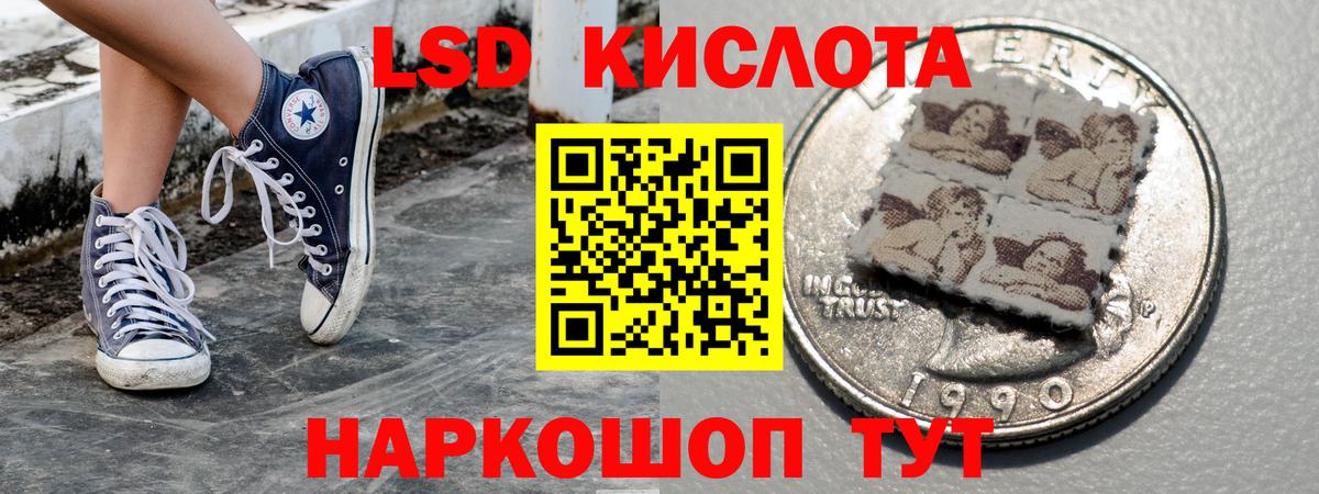 Янаул  Марки 25I-NBOMe 1,5мг  Вход с VPN  Марки 25I-NBOMe 1,5мг 