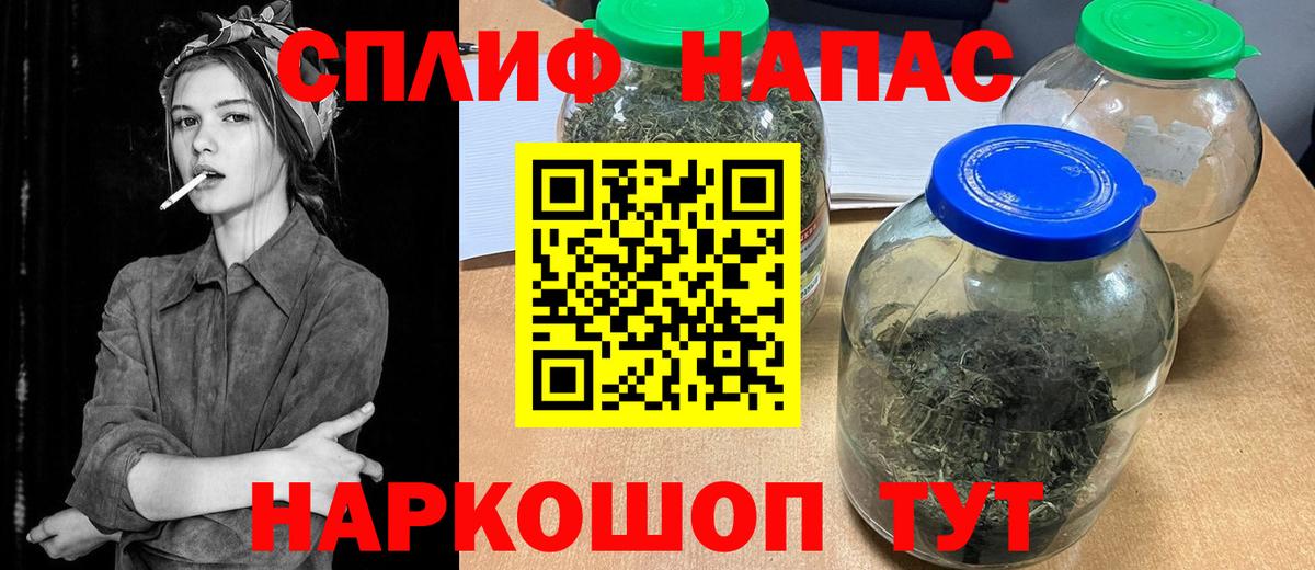 Бошки марихуана Bruce Banner Янаул